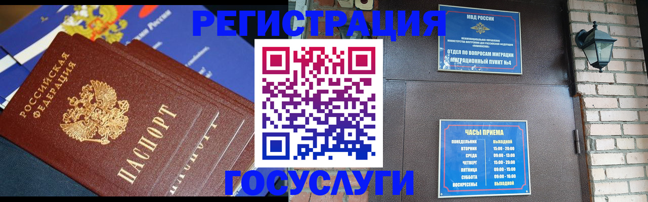 пропишу в квартире в Лакинске